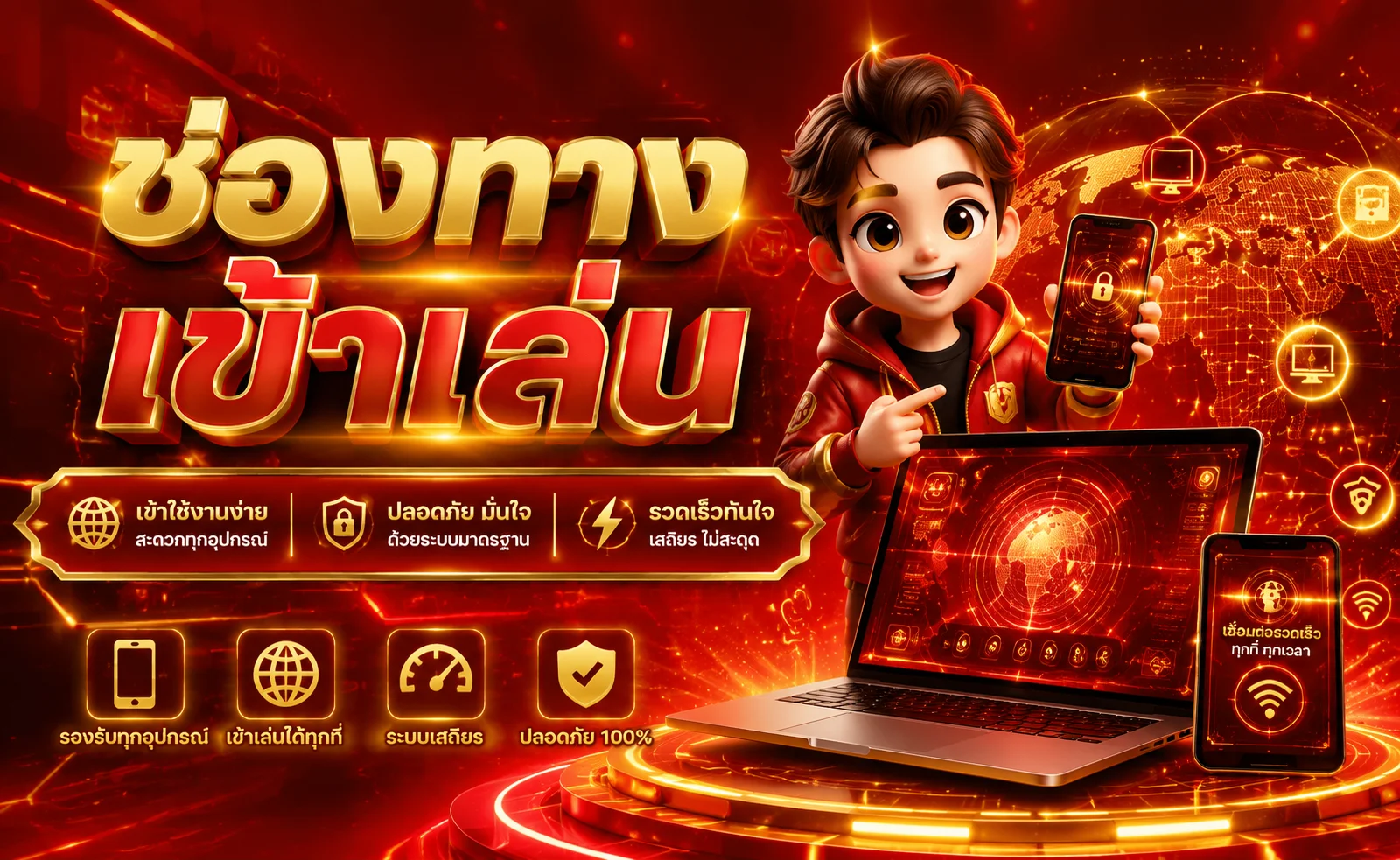 GenzBet เว็บตรง แบนเนอร์หน้าแรกต้อนรับสมาชิกใหม่ สล็อต บาคาร่า คาสิโน